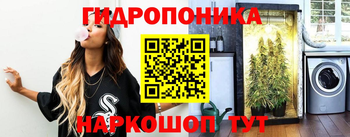 МАРИХУАНА OG Kush  Вход с VPN  Канабис Ganja  Рубцовск 